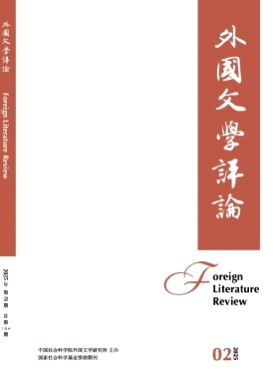 外国文学评论杂志